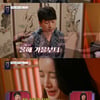 '연애도사' 유깻잎, 최고기와 이혼 후 연애상담..올가을? [★밤TV]