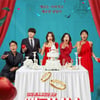 '19금' 눈총 '애로부부' 방송 1년..이혼대비 법적상식 4가지 '픽'