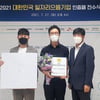 카카오엔터테인먼트, 2년 연속 고용노동부 주관 '대한민국 일자리 으뜸기업' 선정