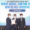 KT&G,'2021 대한민국 일자리 으뜸기업'선정