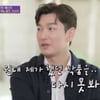 조승우 "'타짜' 개봉 이후 단 한 번도 본 적 없다"