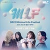 '2021 미니멀라이프 페스티벌' 8월 6일부터 공연 시작