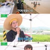 '고잉 세븐틴' K팝 부교수 소환..노래만 불러도 예능감 폭발