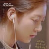 공승연 '혼자 사는 사람들', 토론토·산세바스티안 영화제 초청 [공식]