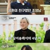'새가수' 김하준X김수영X이재현, 이장희 추천 받으러 울릉도行