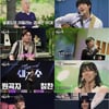 '새가수', R&B 천재 이정욱→디홀릭 출신 추화정..'감동' 폭격[종합]