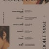박지훈, 'My Collection' 트랙리스트 공개…타이틀곡은 'Gallery'