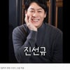 진선규, 박지선 교수 '픽' "영화 시나리오 작가 꿈..남주는 진선규" [그알저알]