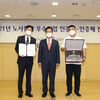 골프존, 고용노동부 주관 '노사문화 우수기업' 선정