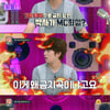 '힛트쏭' 황당 이유 금지곡, '퇴폐' '불륜' '창법 수준 미달'