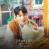 진성, '오케이 광자매' 8번째 OST 주자..김경남 테마곡[공식]