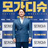 "세상을 좀 보렴"…정만식, 안산 페미 논란 일침→욕설 사용은 사과 [종합]