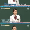 '여고동창생' 서지오 "40대에 자궁근종 수술..생리통으로 응급실까지"[★밤TView]