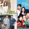 '런닝맨'·'광자매' 등 지상파 예능·드라마 대거 결방..도쿄올림픽 중계 여파[종합]