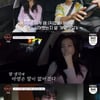 '돌싱글즈' 1:1 데이트 종료..배수진, 추성연에 "처음부터 이아영이었냐"[★밤TView]