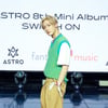 아스트로 윤산하 '스위치 온, 자신감 넘쳐요'[★포토]