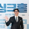 '싱크홀' 차승원 "내 캐릭터, 김성균X이광수X김혜준X남다름이 완성"