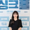 김혜준 "'싱크홀', 힘든 신 촬영 당시 매 순간 순간 재난 같았다"