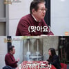 '혼전임신 스캔들' 김용건, '우다사3' 출연 진정성 논란까지[스타이슈]