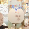 '톡이나 할까?' 주호민 "발달장애 子 이야기 작품 준비"