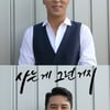 장민호가 돌아온다..부드러운 남성美 미소 '사는게 그런거지' 기대UP