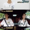 '기적의습관' 방은희, 아들과 이런 대화까지? "약주는 정력제"