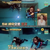 '기적의습관' 방은희, 子 김두민과 스쿠버다이빙..친구 같은 모자 [별별TV]
