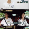'기적의습관' 싱글맘 방은희, 훈남 아들 김두민 유학 앞두고 '눈물'[★밤TView]