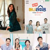 박은혜, '믿보배'+'믿보MC'.. 팔방미인