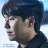 부국제 2관왕 '좋은사람', 9월 9일 개봉 [무비타이밍]
