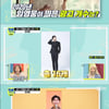 'TMI뉴스' 임영웅, 광고 16개+수익 40억원..트로트 최고 수준 [별별TV]