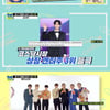 'TMI뉴스' 방탄소년단 620억원-김수현 300억원..한해 광고 수익 [★밤TView]