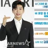 임영웅 데뷔 5주년 기념 임히어로 서포터즈 현수막 축하 "5년 걸음은 500년 거름"