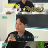 SG워너비 김용준, '이열치열' 오리탕 '먹방' [용가릿]