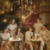 노주현 귀신·이태곤 필리버스터..'결사곡' 임성한표 '찐 광기'[★FOCUS]