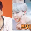 "지민오빠 응원받고 싶어요!" 방탄소년단 지민 향한 쇼트트랙 金 이유빈 선수의 뜨거운 팬심♥ '화제'