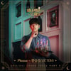 빅톤 한승우 '마녀식당으로 오세요' OST 4번째 주자 합류[공식]