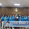 임영웅 데뷔 5주년 기념 '영웅시대 with HERO 울산 울산따라따라' 500만원 기부..나눔리더스클럽 가입