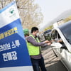 경마공원 '바로마켓' 드라이브스루 운영 재개