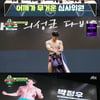 '뭉찬2' 박정우→이장군, '축구 오디션' 1차 합격..비인기종목 스타 재조명[★밤TV]