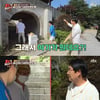 '1호가' 전유성, 성 같은 新하우스 "이성계가 있던 곳..마을 살리려 재능기부"[별별TV]