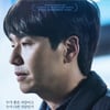 '좋은사람' 김태훈, 믿고보는 연기로 인생작 경신