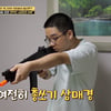 '기적의 습관' 장미화 14세 늦둥이 아들 "탐험가가 꿈"