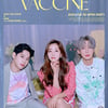 에이핑크 윤보미, 우태운X아이원 새 싱글 '백신' 피처링[공식]