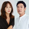엄정화·조진웅, BIFF 올해의 배우상 심사위원 위촉