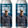 AK플라자, 압도적인 '황장군 맥주' 출시