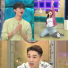 '라스' 이은지, '최준' 김해준과 썸장사 논란 해명 "실제 이상형은..."