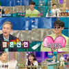 '라스' 이지훈, 아이유♥ 팬심→김호영 조승우에 실수 '인싸파티'[종합]
