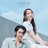 시도X마마무 문별, '너 없는 난' 티저 공개..완벽 비주얼 '특급 시너지'