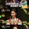 '만신포차' 안혜경 "돈 없어 사무직 아르바이트…지금은 정직원"